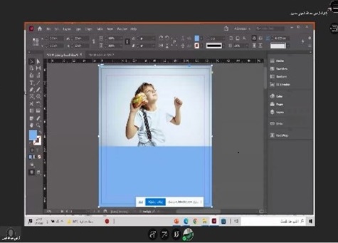 Training course aimed at university students entitled Adobe InDesign