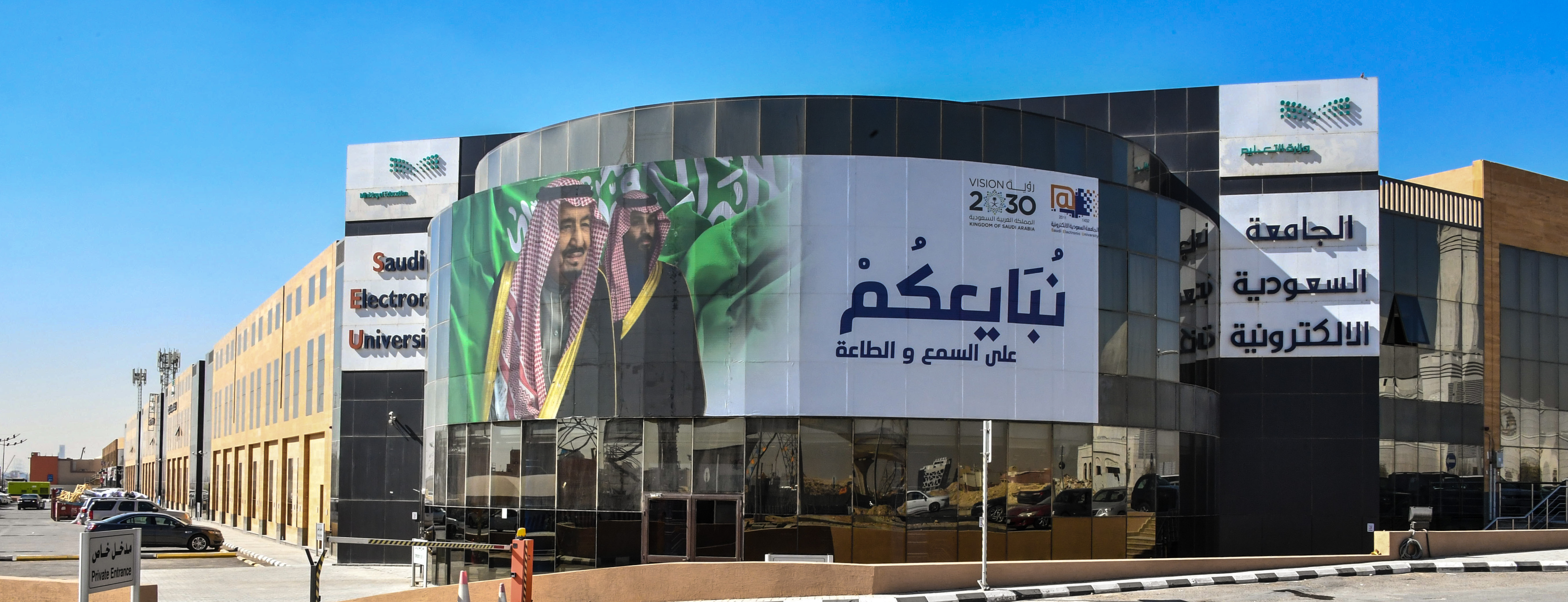 الجامعة السعودية الالكترونية رسوم البكالوريوس