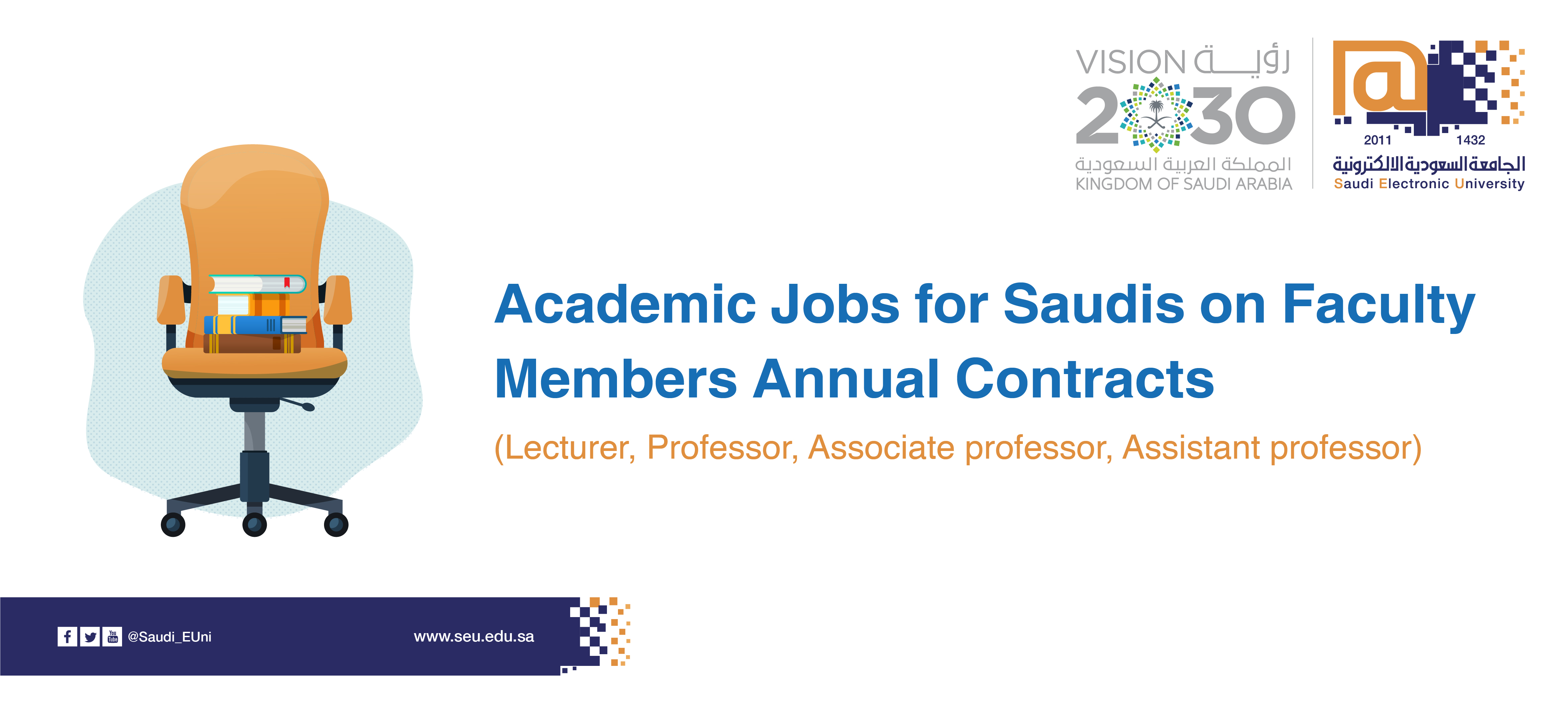 Academic Jobs for Saudis on Faculty Members Annual Contracts