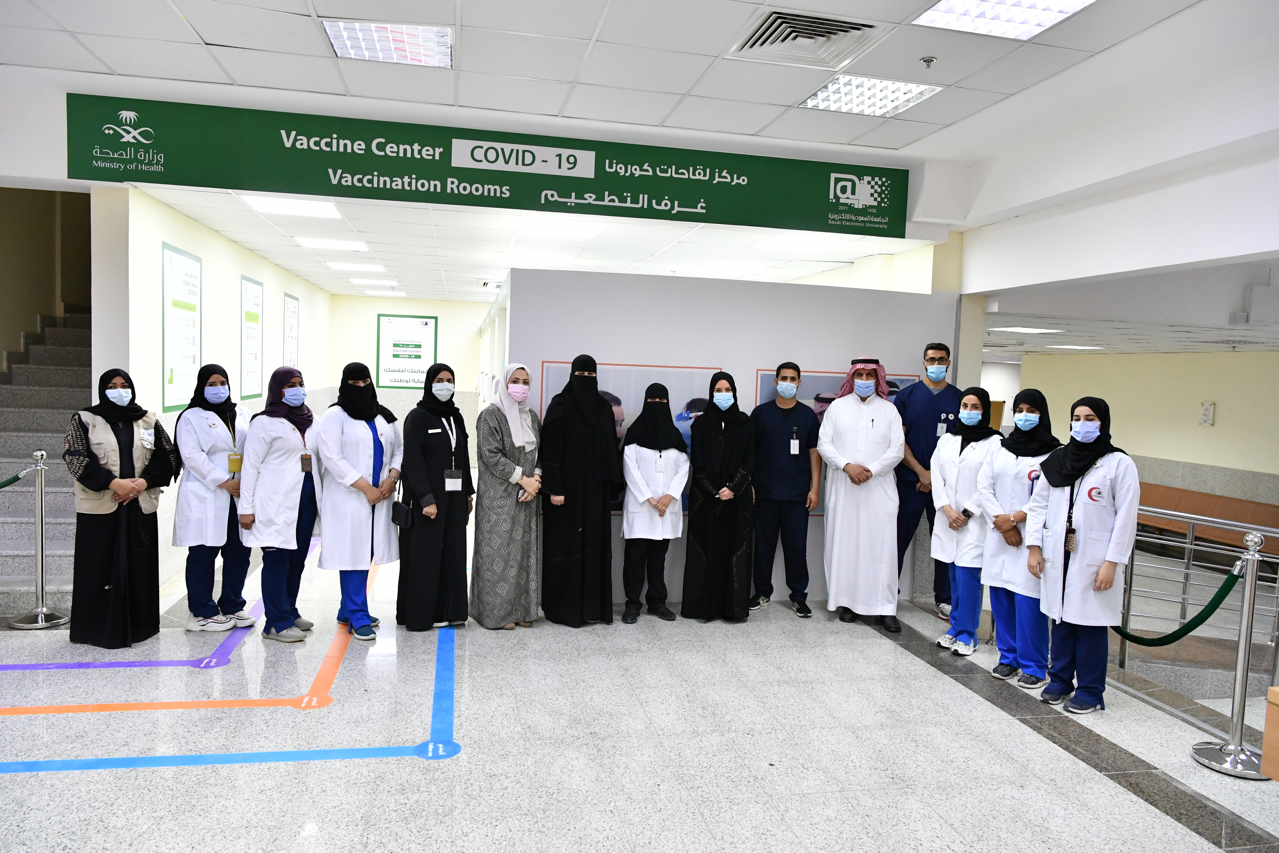 اللقاحات الملك عبدالعزيز جامعة مركز عمادة الدراسات
